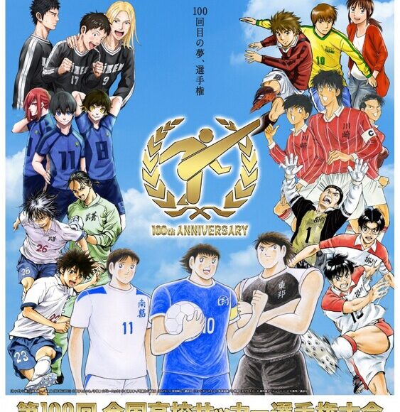 選手権石川県大会 準々決勝vs遊学館高校 についてお知らせ 金沢学院高校サッカー部