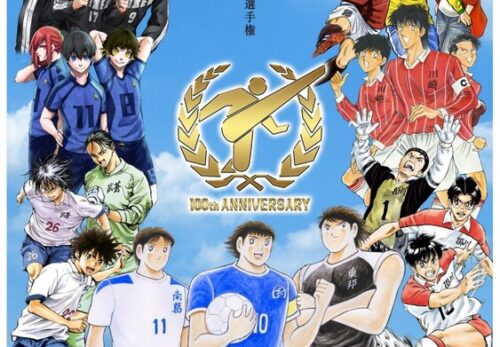 第100回高校サッカー選手権石川県大会組み合わせのお知らせ