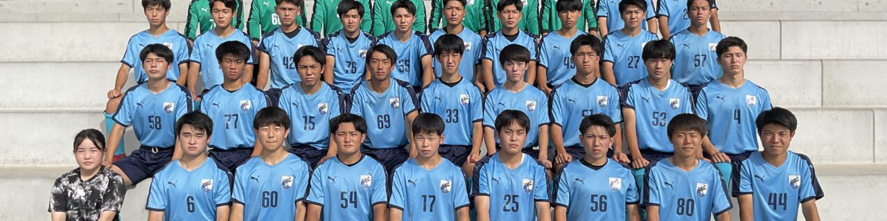 team | 金沢学院高校サッカー部